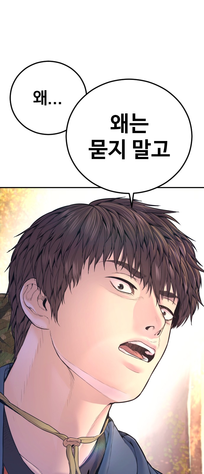 117 페이지
