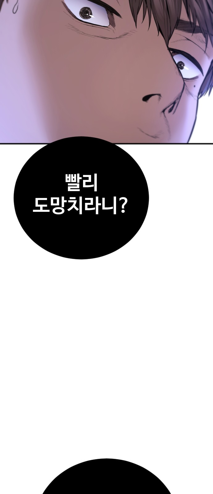119 페이지