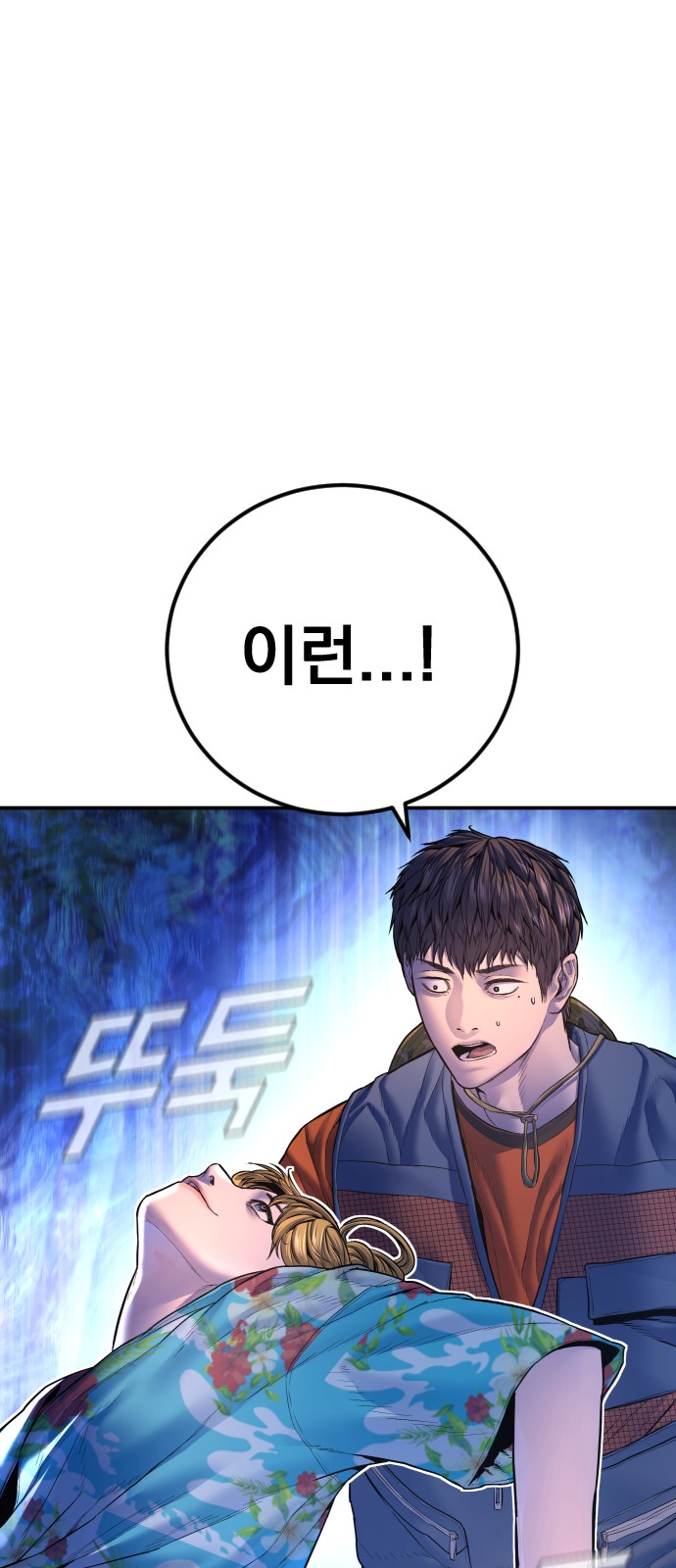 121 페이지