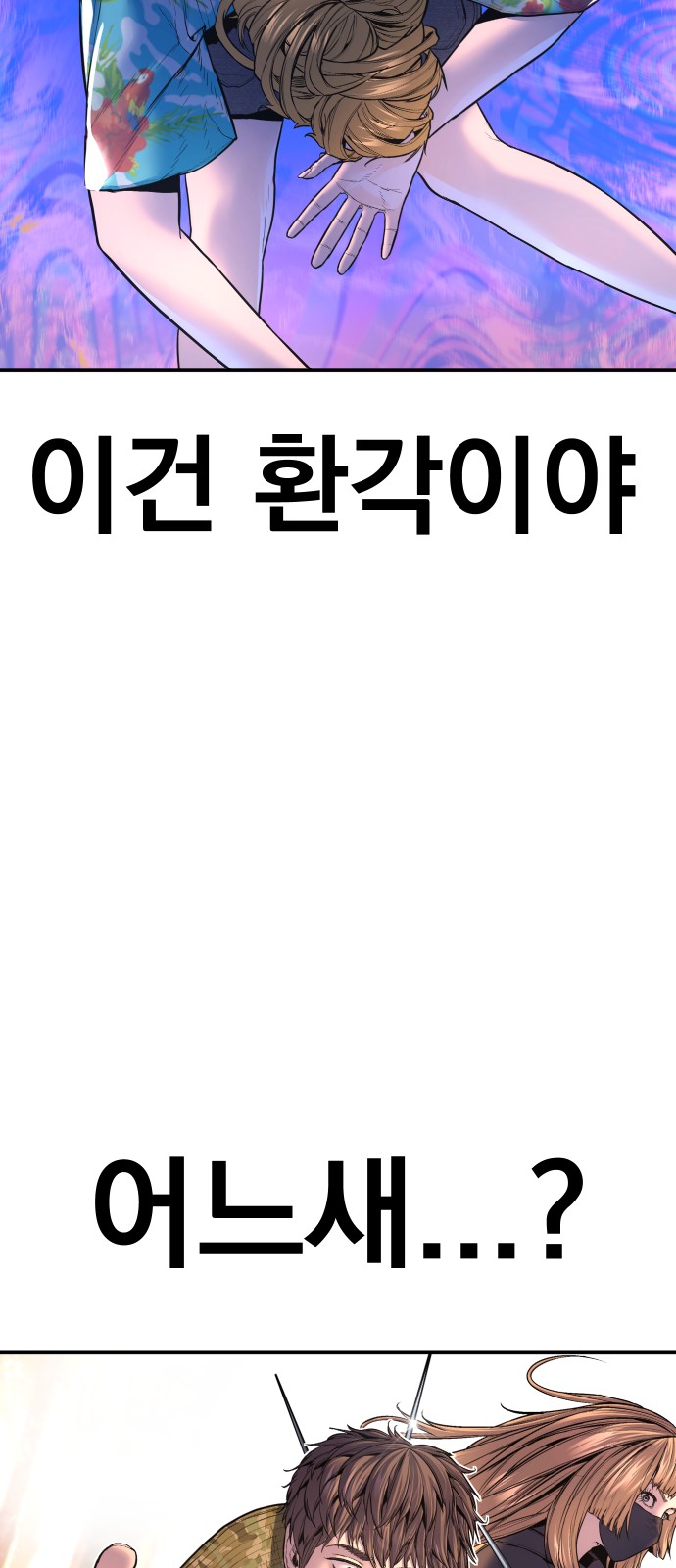 123 페이지