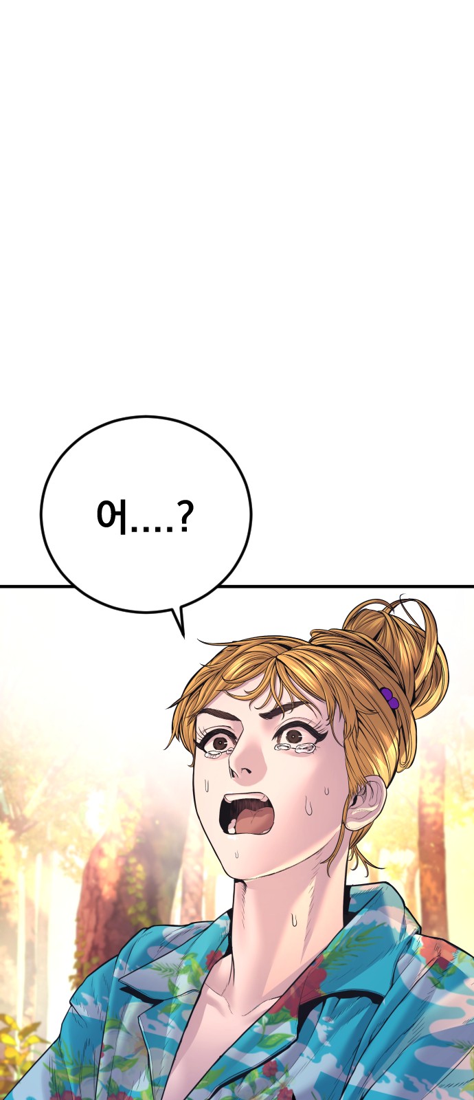 127 페이지