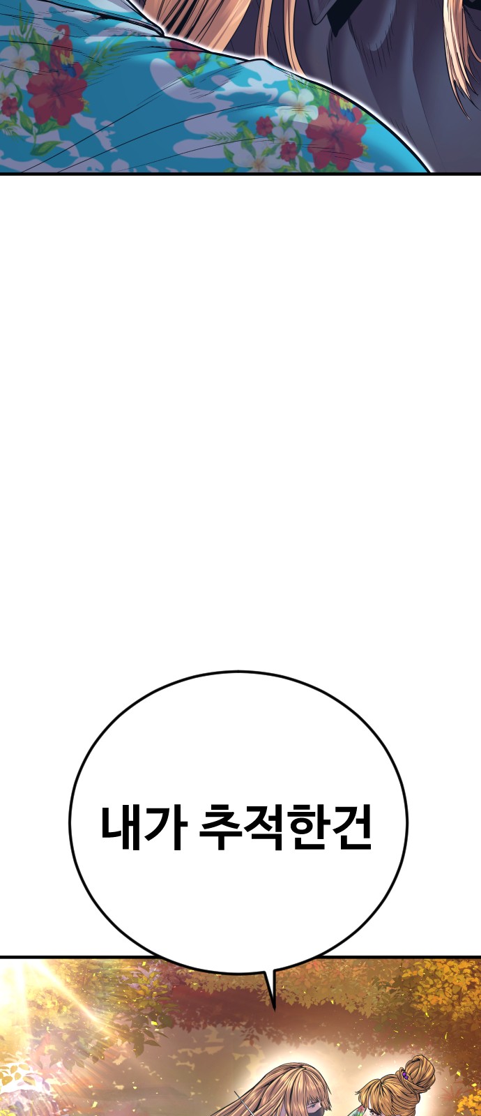 131 페이지