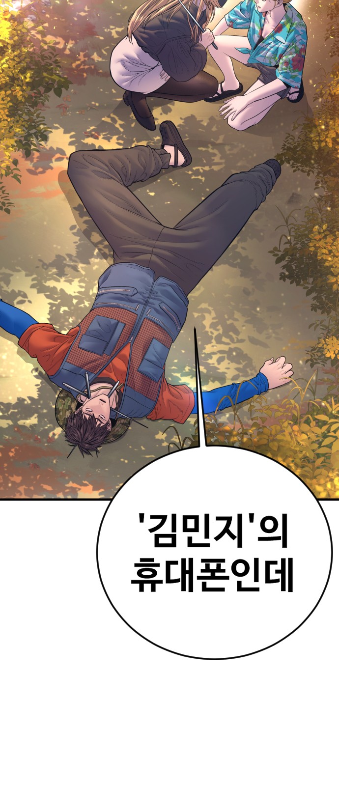 132 페이지
