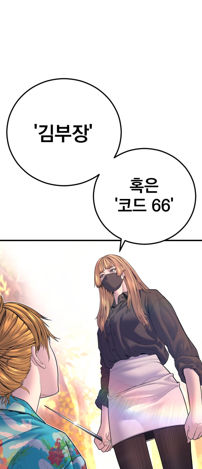 133 페이지