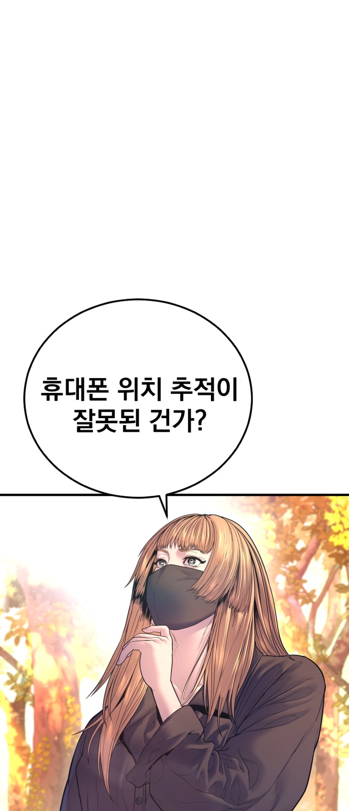 136 페이지