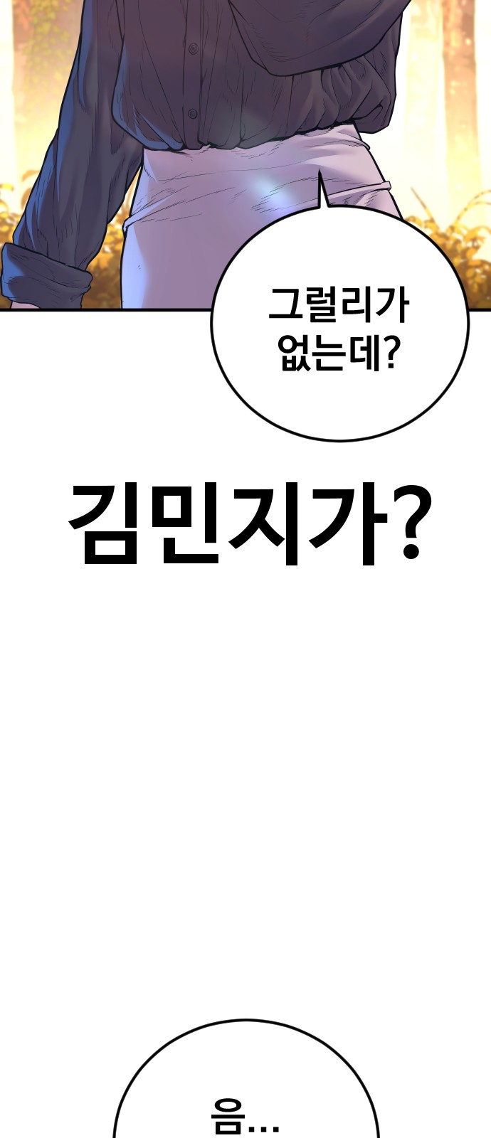 137 페이지