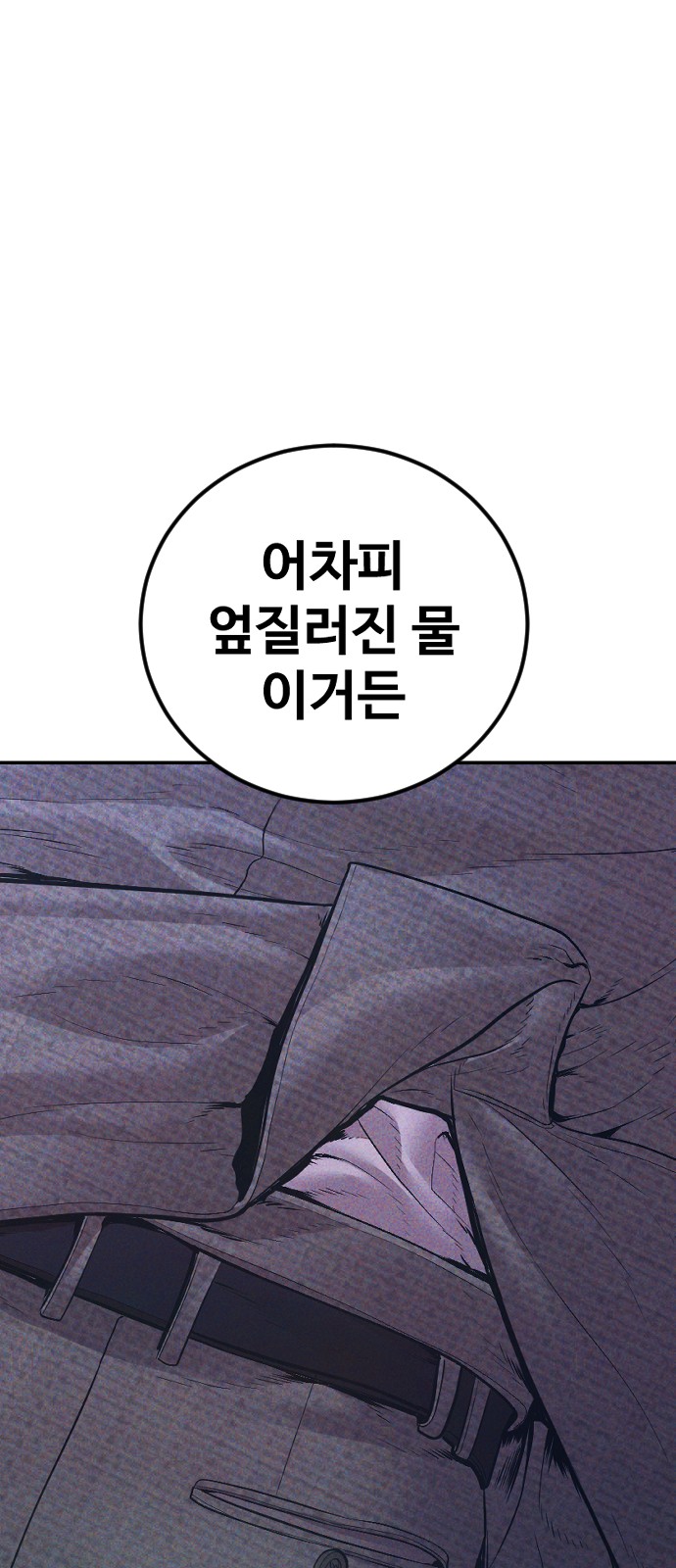 139 페이지