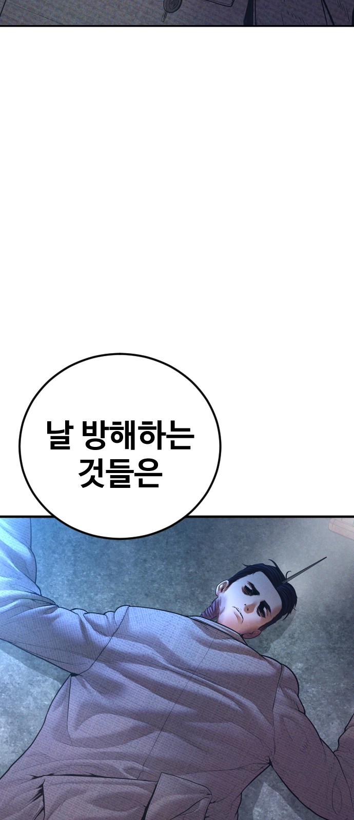 140 페이지