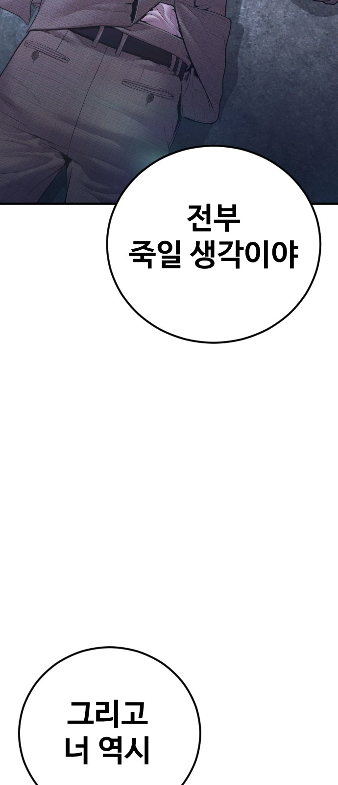 141 페이지