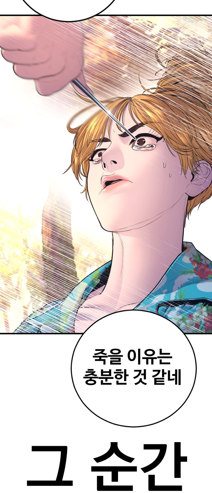 142 페이지