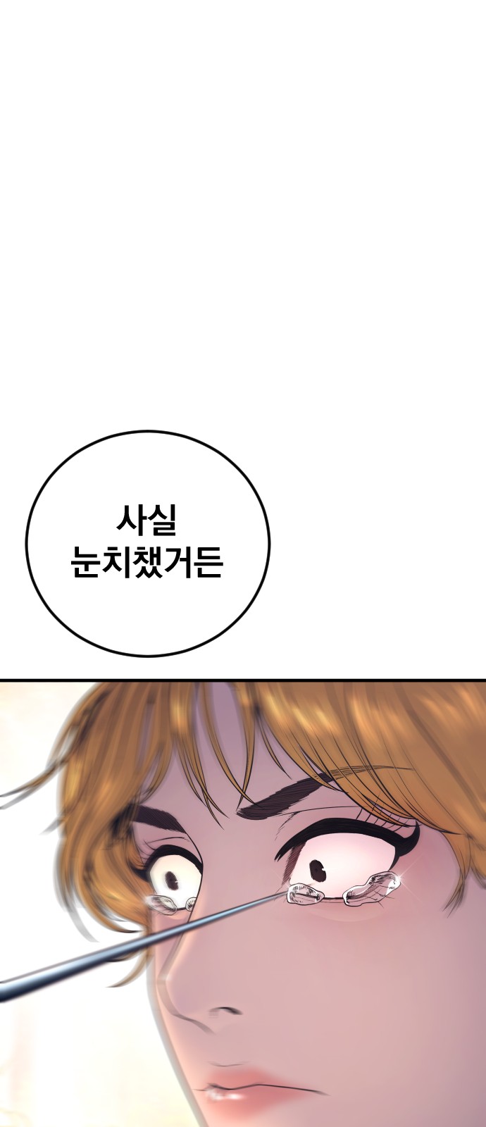 143 페이지