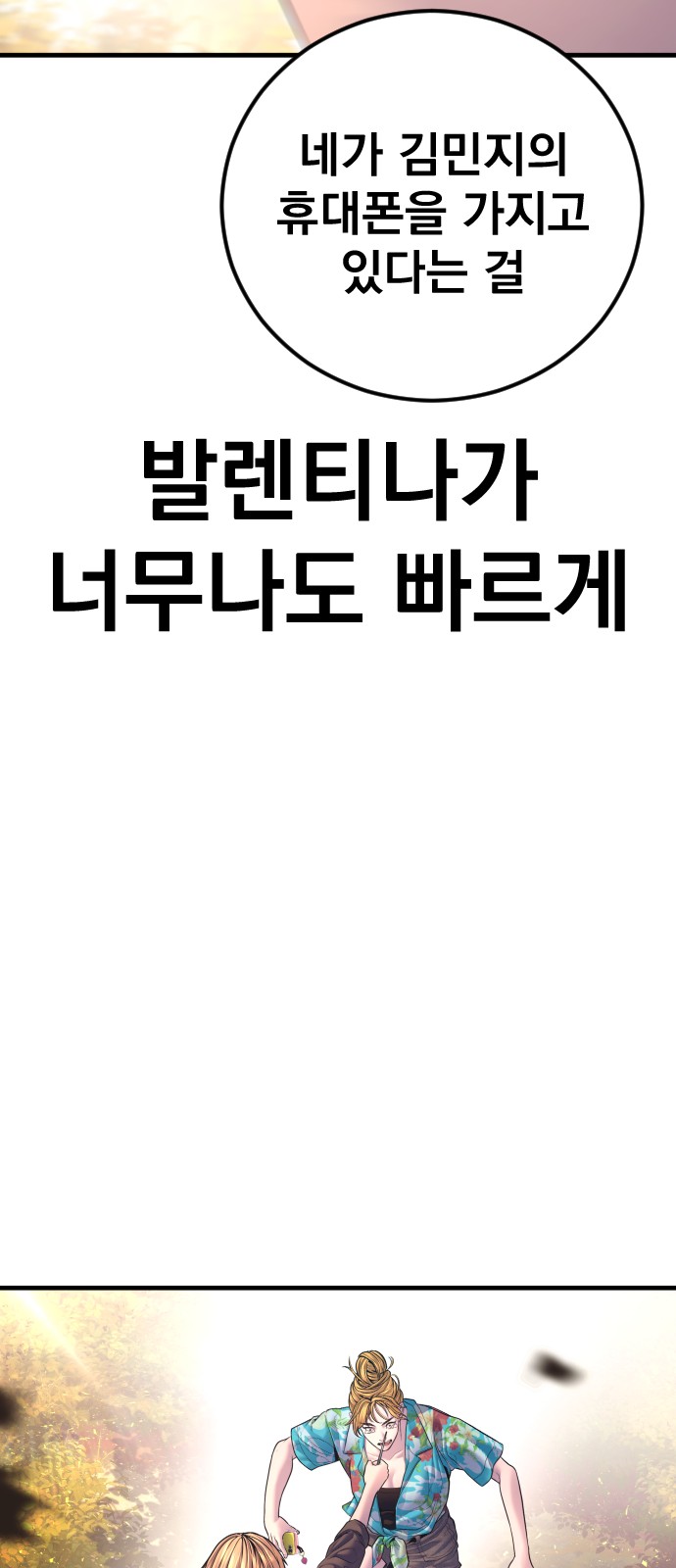 144 페이지