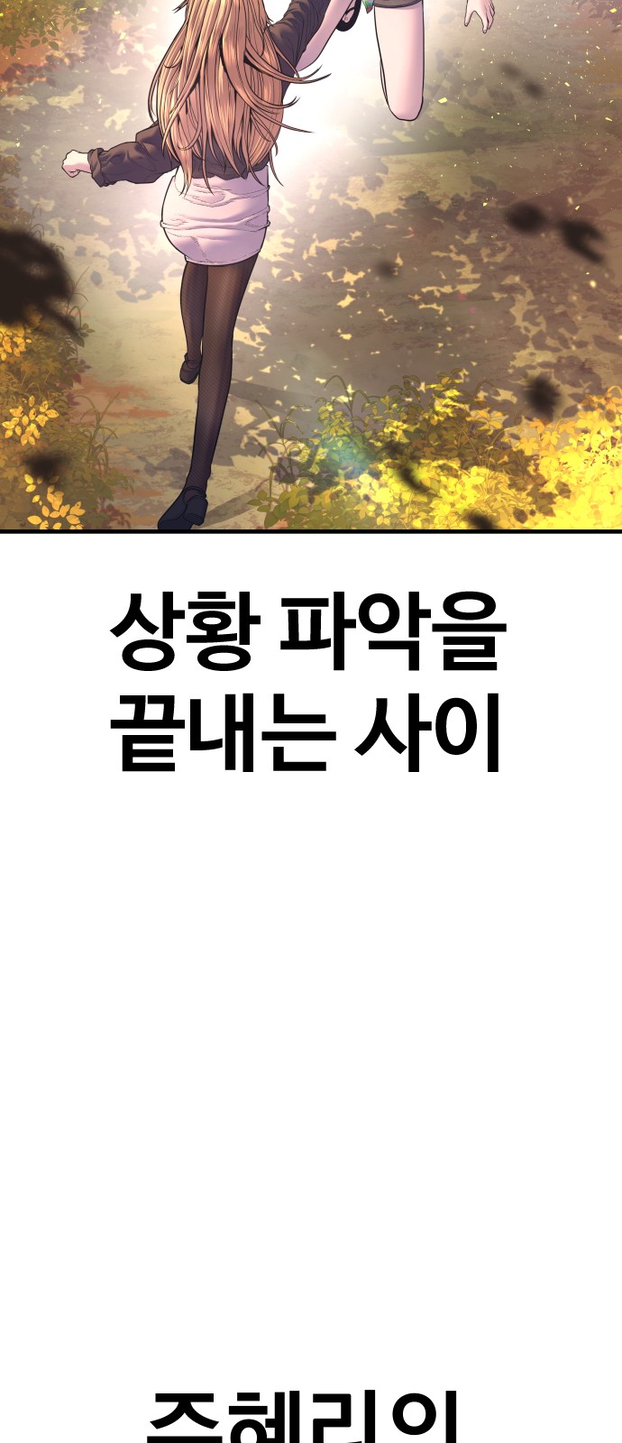 145 페이지
