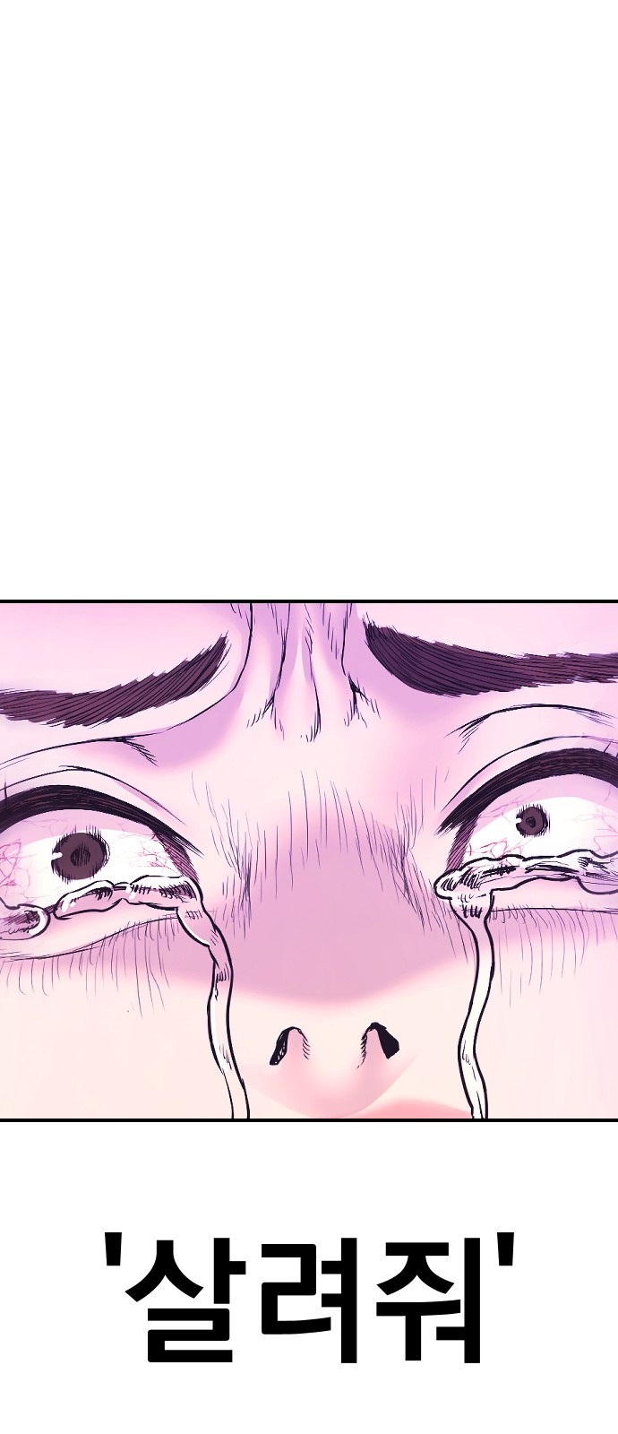 147 페이지