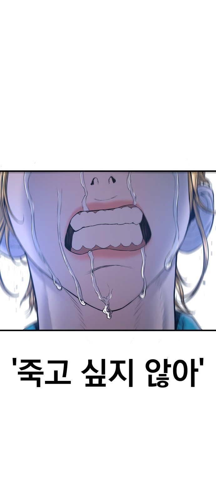 148 페이지