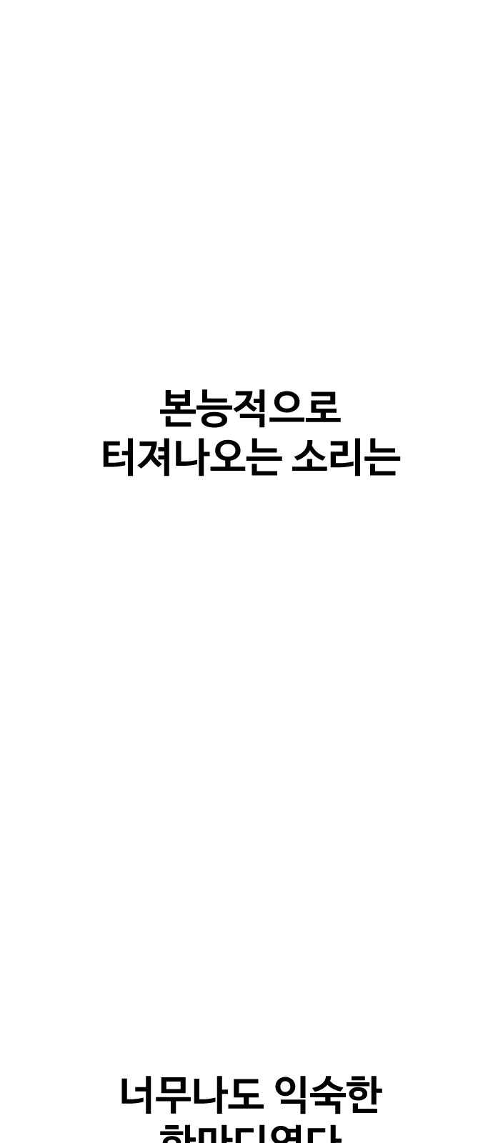 149 페이지