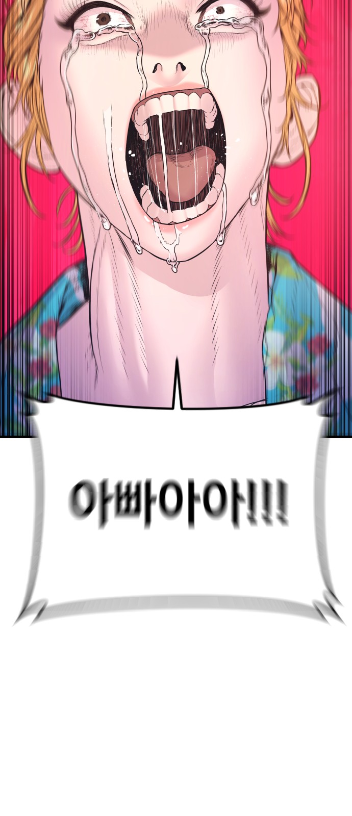 151 페이지