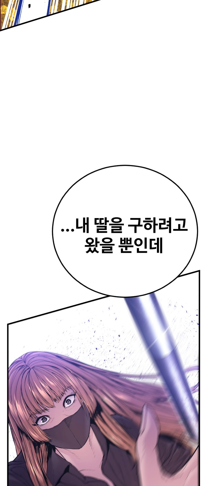 156 페이지