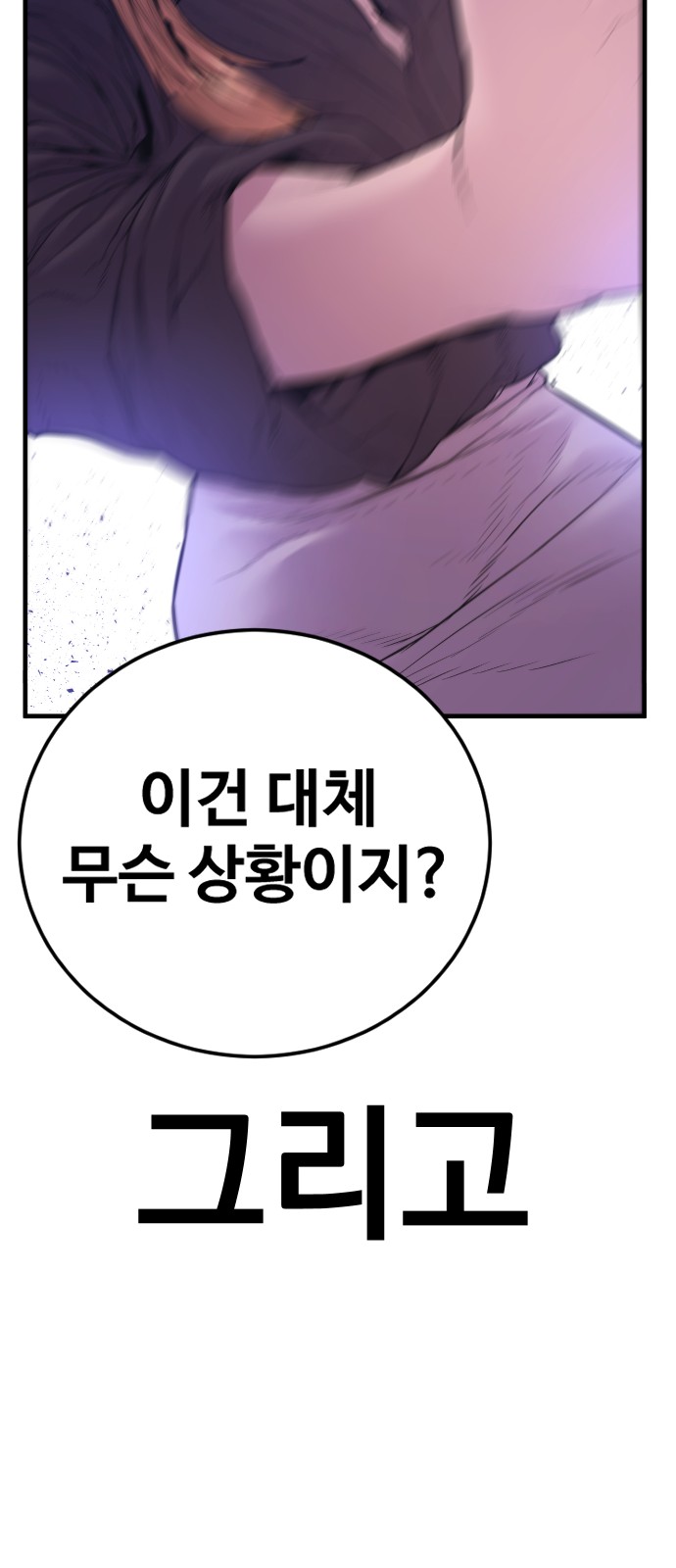157 페이지