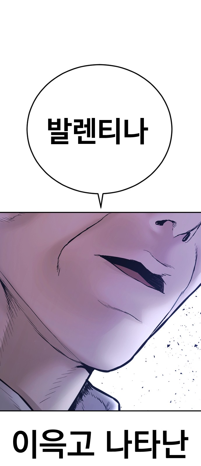 158 페이지
