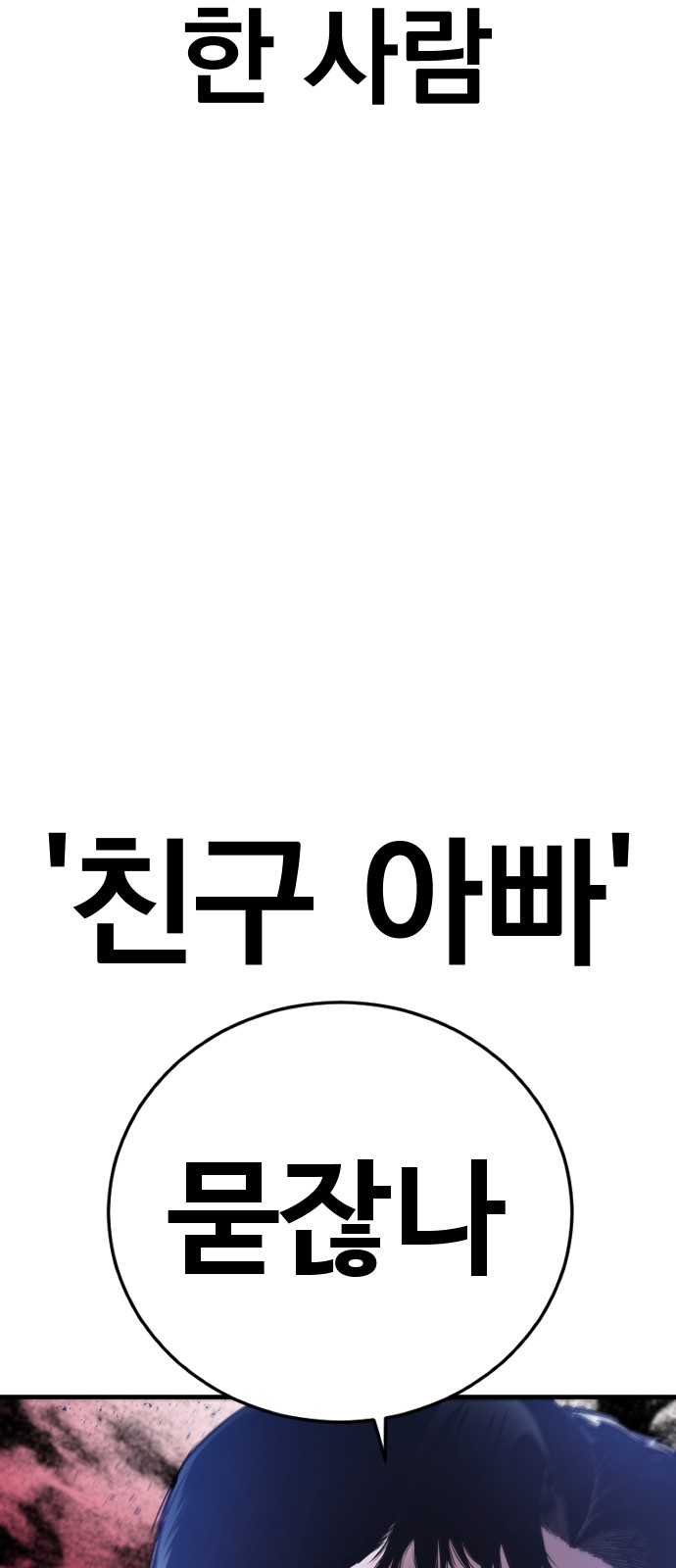 159 페이지