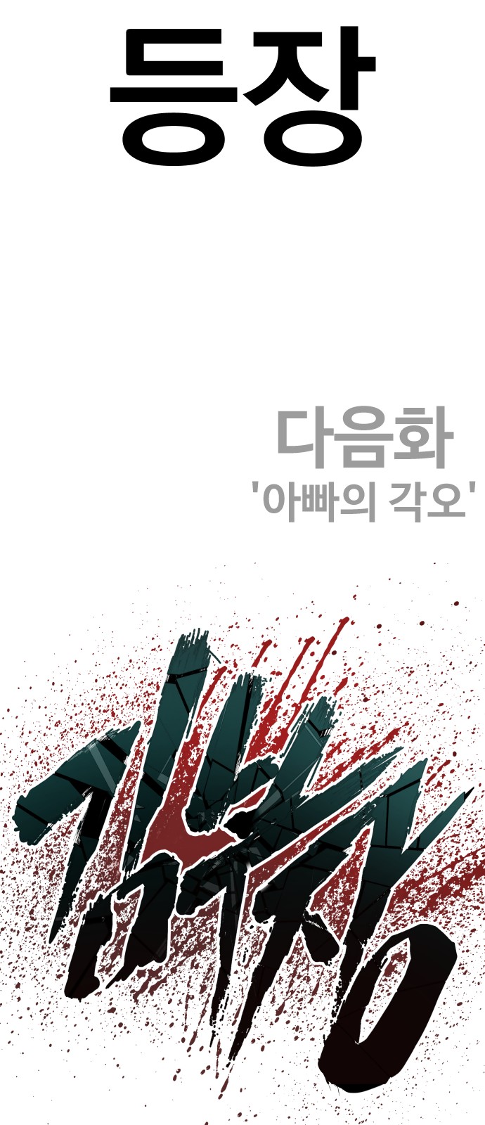 161 페이지