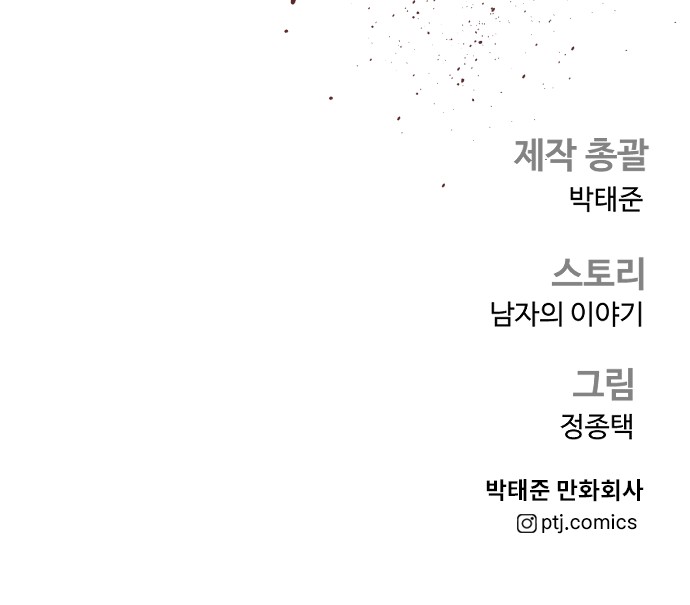 162 페이지