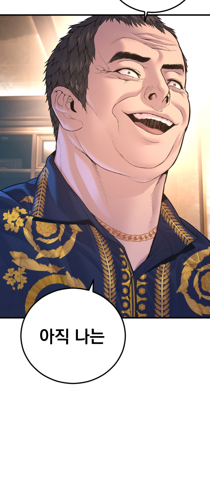 23 페이지