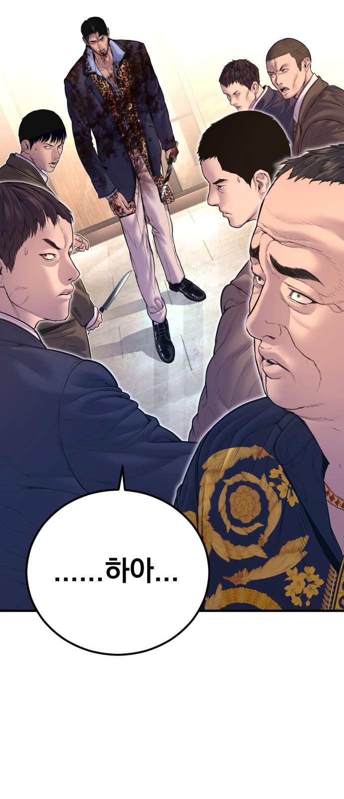 39 페이지