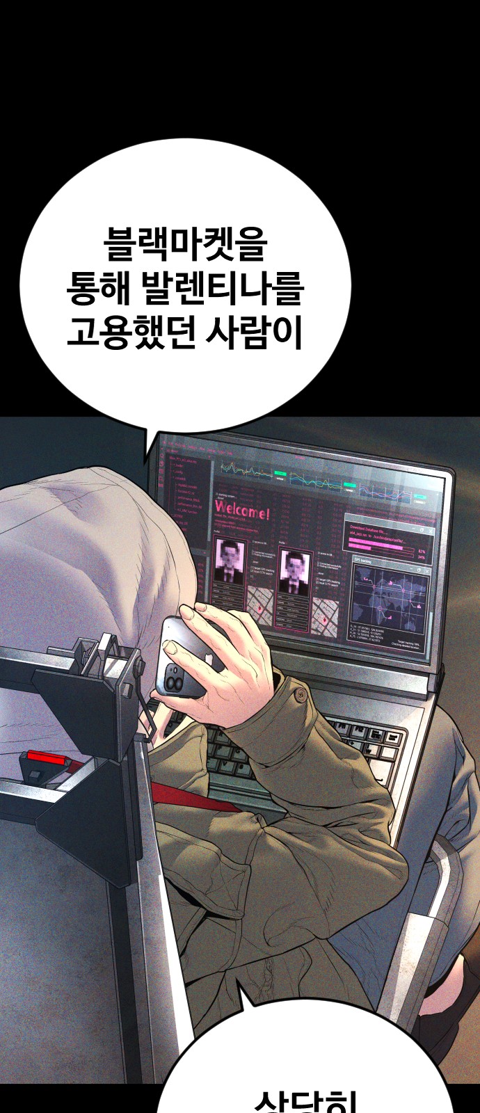 63 페이지