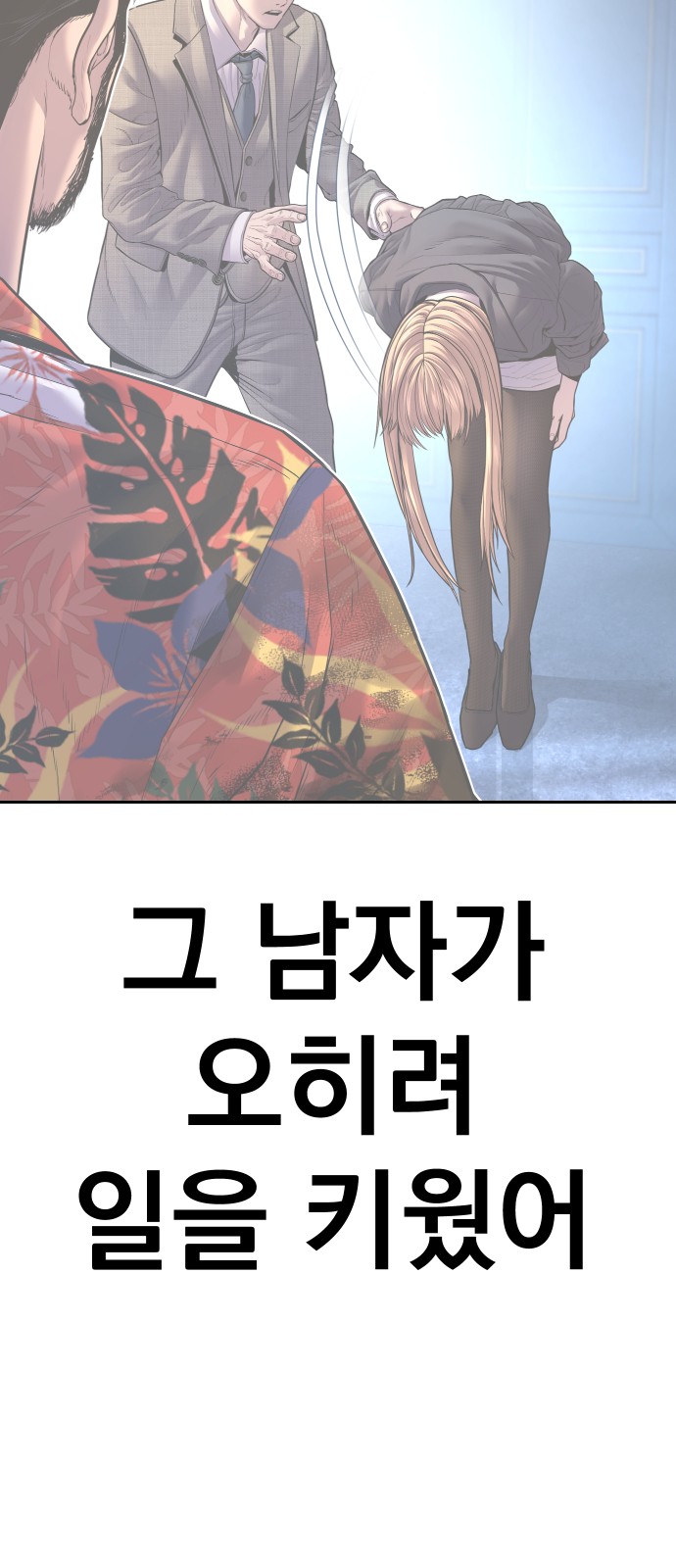 79 페이지