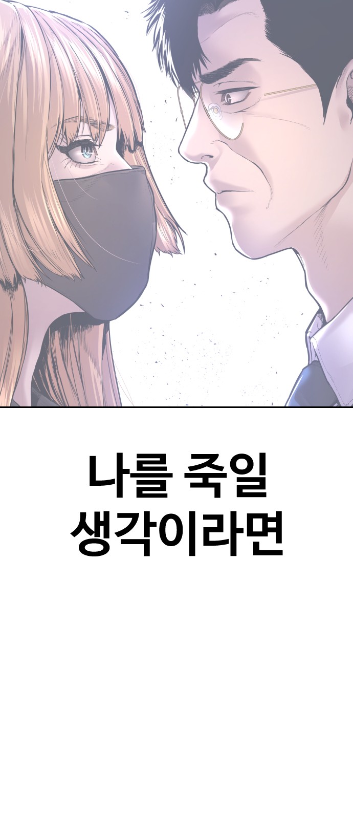 82 페이지
