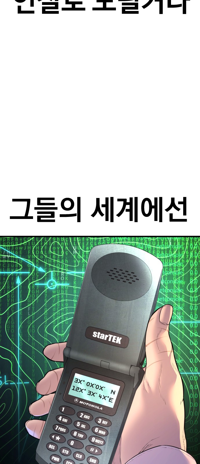 84 페이지