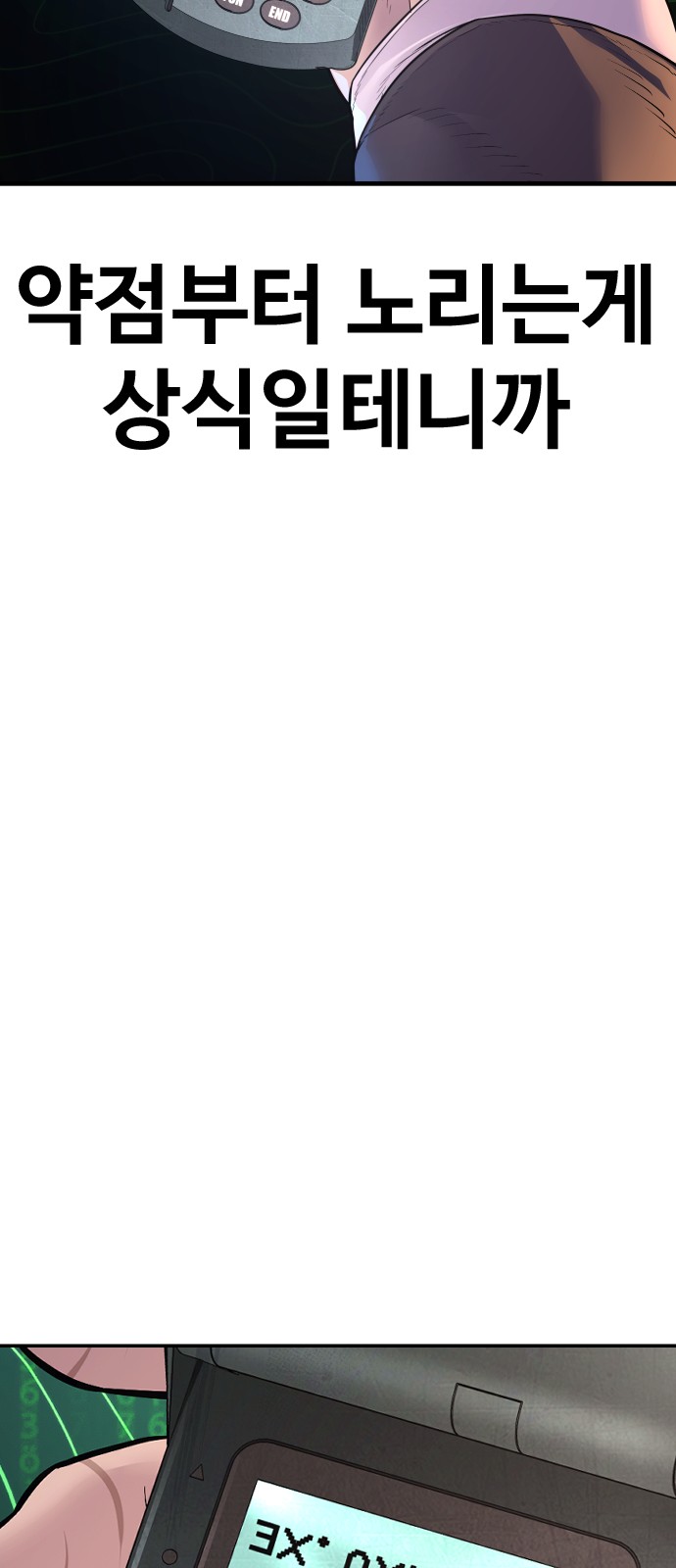 85 페이지