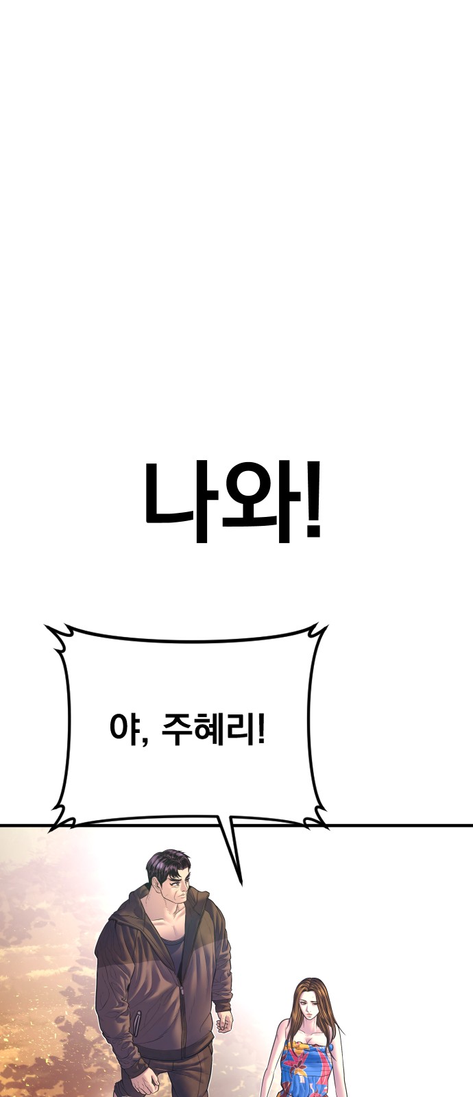 89 페이지