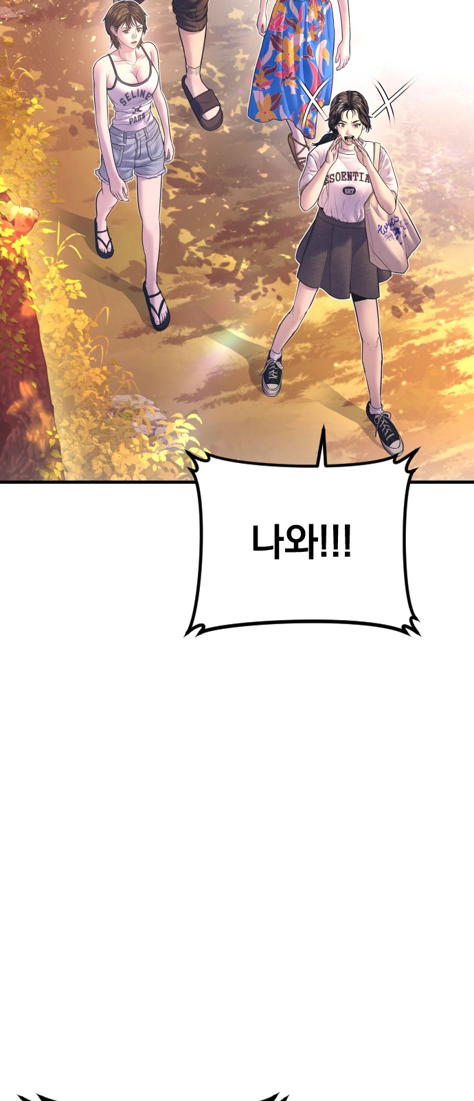 90 페이지