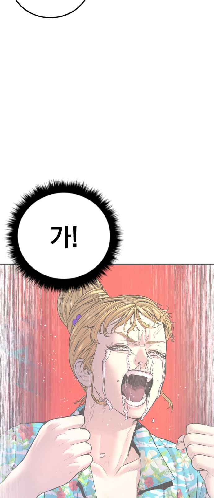 92 페이지