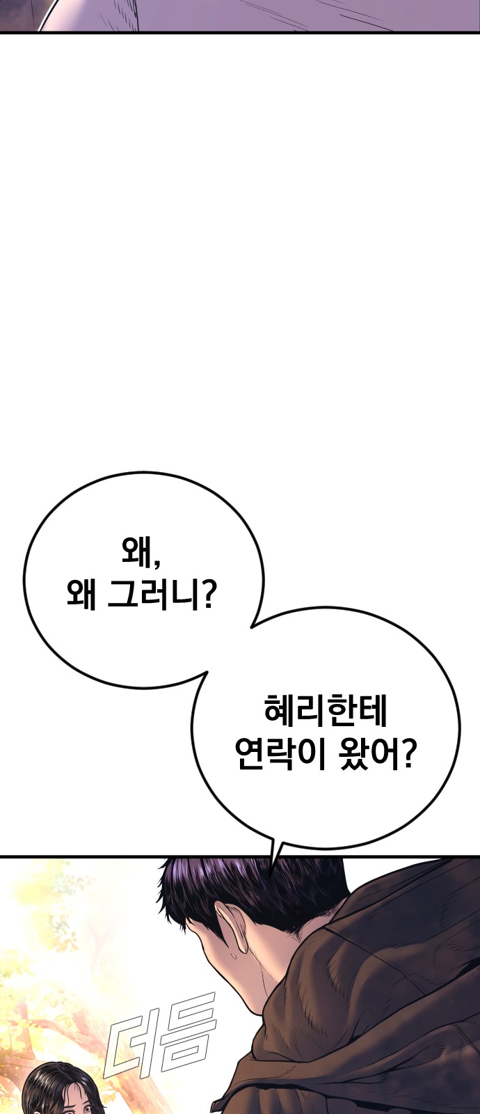 96 페이지
