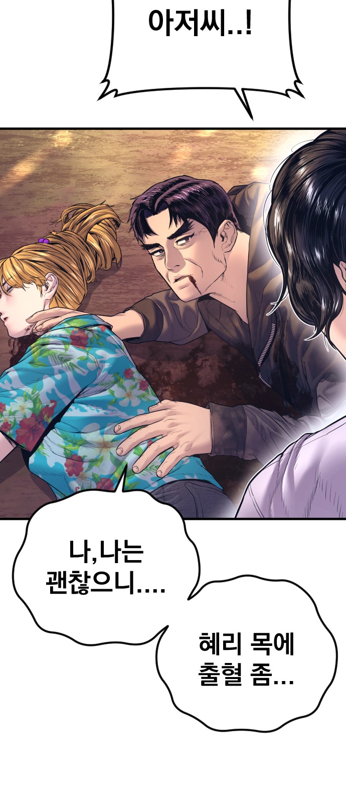 103 페이지