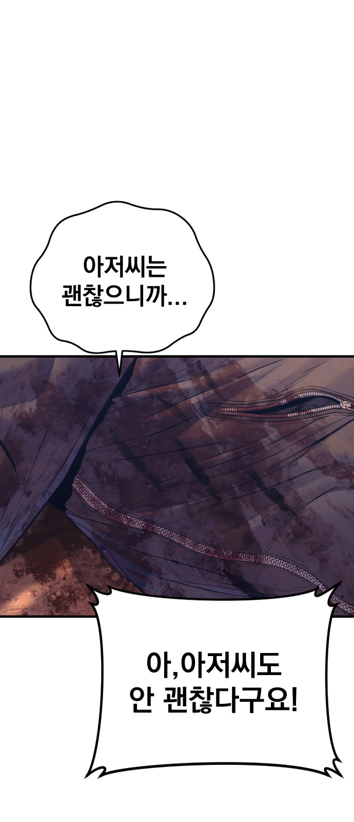 104 페이지