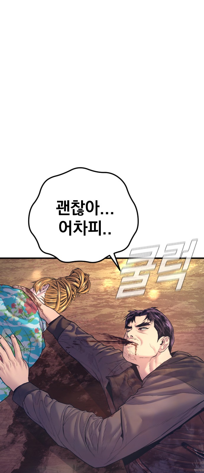 105 페이지