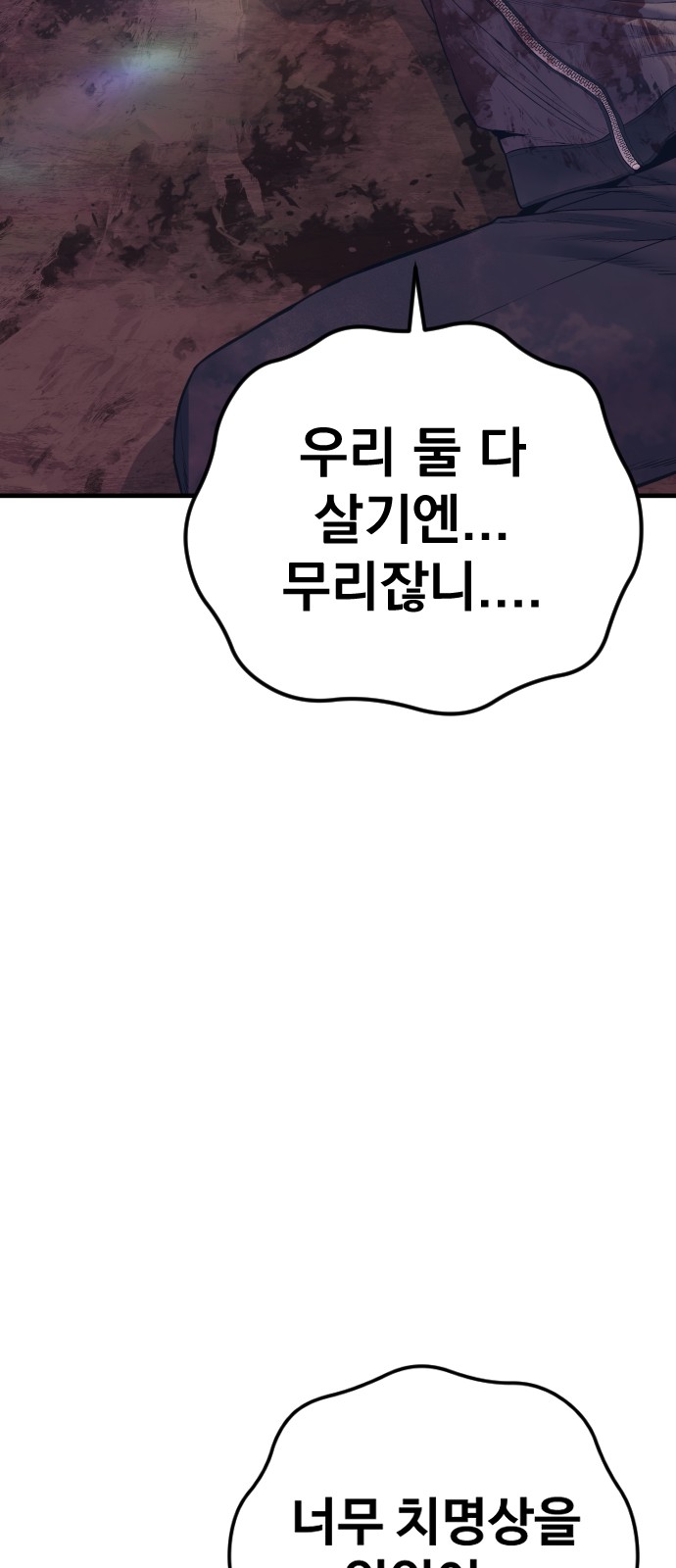 106 페이지
