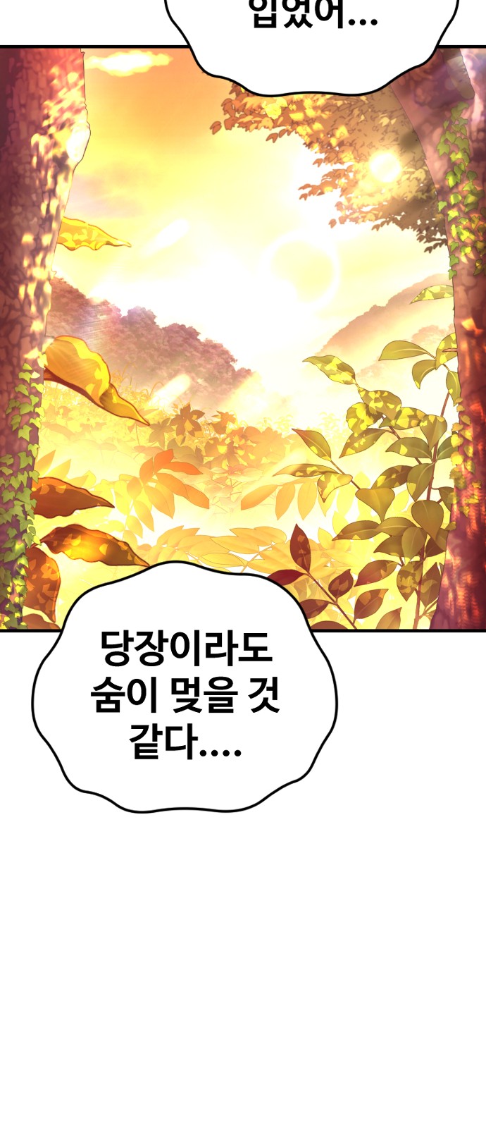107 페이지