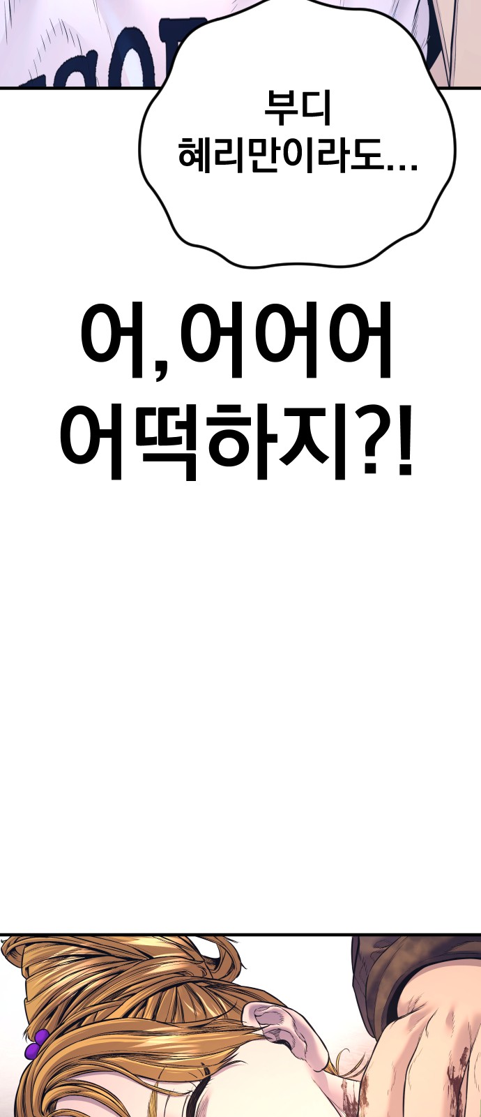 109 페이지