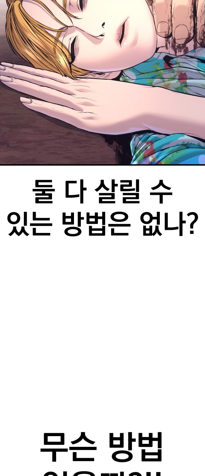 110 페이지
