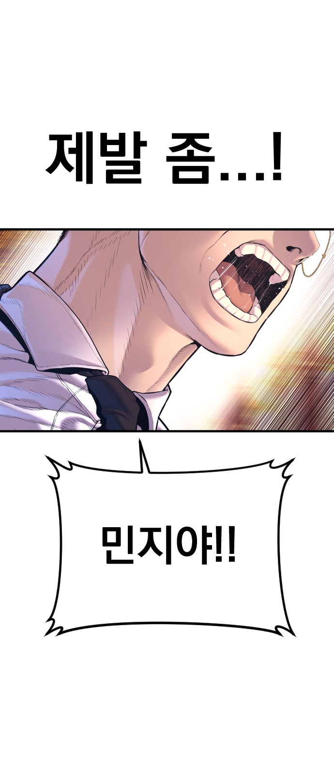 112 페이지
