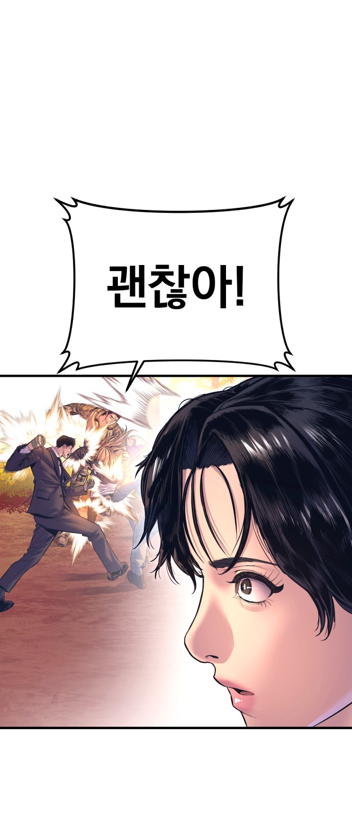 113 페이지