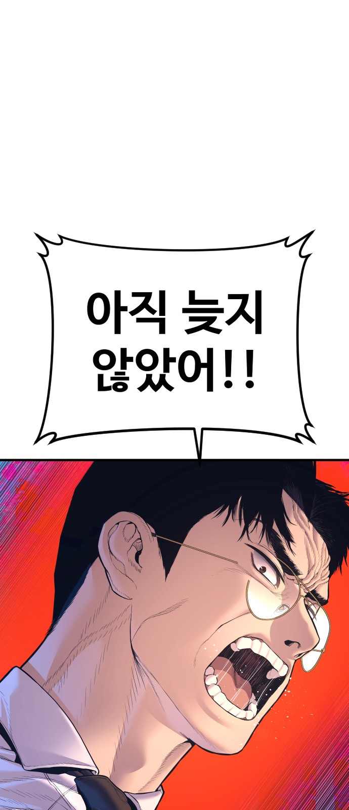 114 페이지