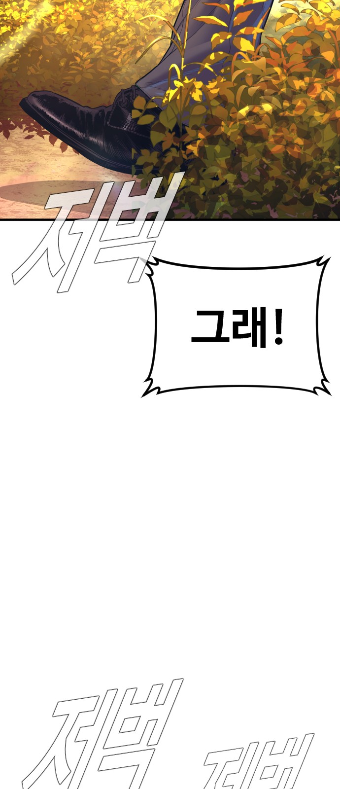 116 페이지