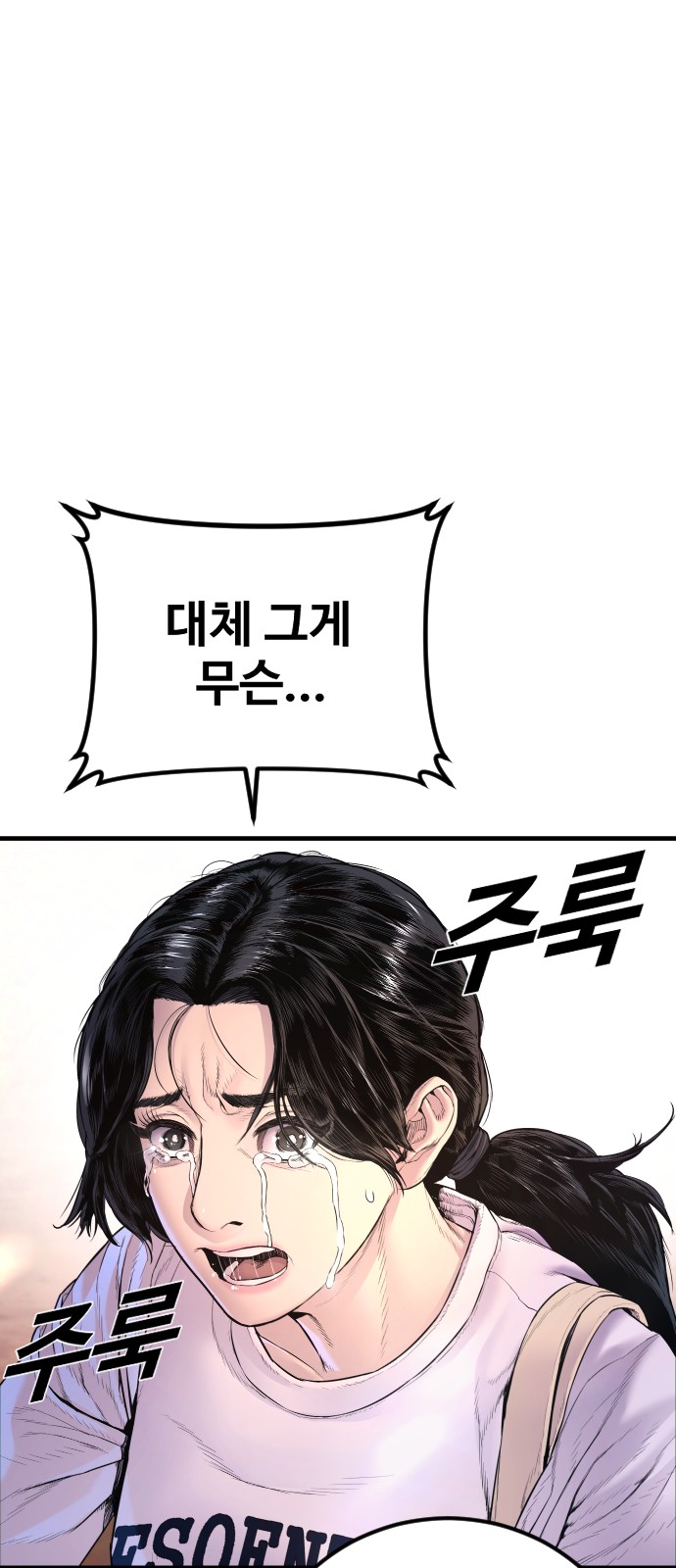 118 페이지